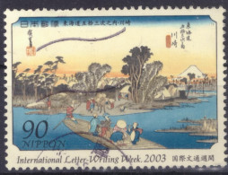 Japan - Japon - Used - Gebraucht - Obliteré  (NPPN-1125) - Used Stamps