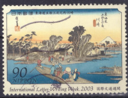 Japan - Japon - Used - Gebraucht - Obliteré  (NPPN-1125) - Gebruikt