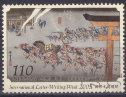 Japan - Japon - Used - Gebraucht - Obliteré  (NPPN-1126) - Used Stamps