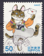 Japan - Japon - Used - Gebraucht - Obliteré  (NPPN-1129) - Gebruikt