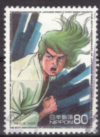 Japan - Japon - Used - Gebraucht - Obliteré - Comic - Animation  (NPPN-1155) - Used Stamps