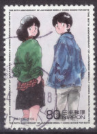 Japan - Japon - Used - Gebraucht - Obliteré - Comic - Animation  (NPPN-1162) - Usati