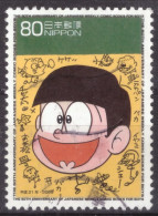 Japan - Japon - Used - Gebraucht - Obliteré - Comic - Animation  (NPPN-1164) - Gebruikt