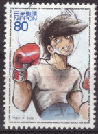 Japan - Japon - Used - Gebraucht - Obliteré - Comic - Animation  (NPPN-1167) - Used Stamps