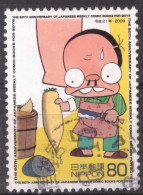 Japan - Japon - Used - Gebraucht - Obliteré - Comic - Animation  (NPPN-1169) - Used Stamps