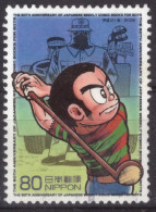 Japan - Japon - Used - Gebraucht - Obliteré - Comic - Animation  (NPPN-1171) - Used Stamps