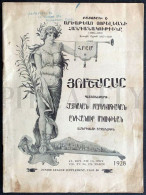 1928, "ՅՈՒՇԱՐԱՐ / Յուշարար" No: 125 | ARMENIAN "HOOSHARAR / YOOSHARAR" (MEMORABLE) MAGAZINE / BOSTON, MASSACHUSETS, USA - Geografia & Storia