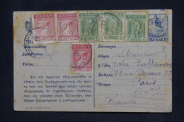 GRECE - Entier Postal + Compléments De Salonique Pour La France En 1923 - L 147959 - Postwaardestukken