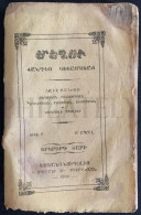 1858, "ՄԵՂՈԻ / Մեղու" No: 8 | ARMENIAN "MEGHOI" (BEE) MAGAZINE / ISTANBUL / OTTOMAN EMPIRE - Geographie & Geschichte