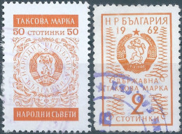 Bulgaria - Bulgarien - Bulgare,1944 - 1962 Revenue Stamp Tax Fiscal,Used - Dienstzegels