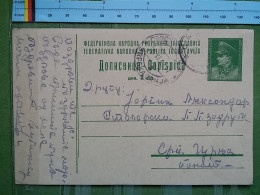 KOV 27-2 - CARTE POSTALE, POSTCARD, YUGOSLAVIA, SERBIA, TRAVEL 1949, SRPSKA CRNJA - Covers & Documents