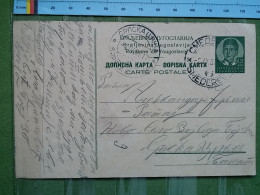 KOV 27-2 - CARTE POSTALE, POSTCARD, YUGOSLAVIA, TRAVEL 1937, SERBIA, SRPSKA CRNJA - SMEDEREVO - Other & Unclassified