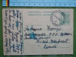 KOV 27-3 - CARTE POSTALE, POSTCARD, YUGOSLAVIA, SERBIA, TRAVEL 1962 ZRENJANIN - Covers & Documents