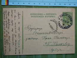 KOV 27-6 - CARTE POSTALE, POSTCARD, YUGOSLAVIA, KAMENICA KOD KNJAZEVCA - Covers & Documents