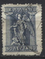 Grèce 1912-22 - YT 198B (o) - Usati