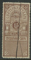 Russia:Used Revenue Stamp 15 Kopeika, Pre 1917 - Steuermarken