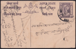 F-EX41261 INDIA JAIPUR 1938 POSTAL STATIONERY USED. - Jaipur