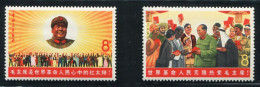 China Stamp 1967 W6  Chairman Mao  With People Of The World  OG Stamps - Ongebruikt