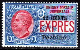 OS-620- Pechino - Espresso 1918 (++) MNH - Qualità A Vostro Giudizio. - Peking