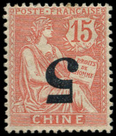 * CHINE FRANCAISE - Poste - 34, Surcharge Renversée, Signé Calves - Other & Unclassified