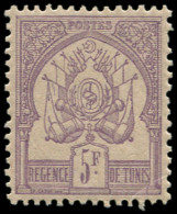 ** TUNISIE - Poste - 8, 2 Plis De Gomme: 5f. Lilas - Other & Unclassified