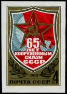 ** RUSSIE - Poste - 4973, Non Dentelé: 4k. Armée Rouge (Standard 5297) - Sonstige & Ohne Zuordnung