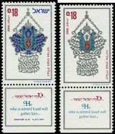 ** ISRAEL - Poste - 506, Couleur Bleu Foncé Manquante + Normal: Juif D'Afrique Du Nord - Sonstige & Ohne Zuordnung