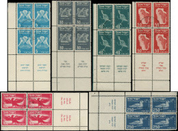 ** ISRAEL - Poste Aérienne - 1/6, Complet En Blocs De 4 Avec Tabs, Cdf (pleine Gomme, 3 Plis D'angle): Oiseaux - Sonstige & Ohne Zuordnung