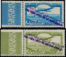 ** YEMEN - Poste - Michel 84S/T, Bdf: Avions - Jemen