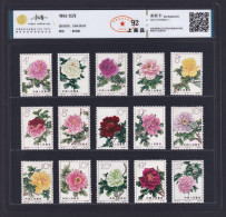 China Stamps 1964 S61 Peonies MNH  MNH With Certificate Stamp - Ongebruikt