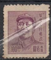 Chine Orientale 1949 - YT 53 ** - Western-China 1949-50
