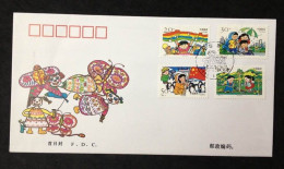 China FDC/1996-12 Children's Day 1v MNH - 1990-1999