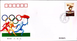 China FDC/1996-13 The 100th Anniversary Of Modern Olympic Games And Olympic Games - Atlanta, USA 1v MNH - 1990-1999