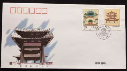 China FDC/1996-15 Ancient Architecture: Jinglue Terrace 1v MNH - 1990-1999