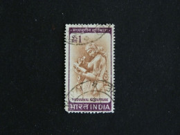 INDE INDIA YT 194 OBLITERE - SCULPTURE MEDIEVALE - Used Stamps