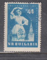 Bulgaria 1957 -World Festival Of Youth, Moscow, Mi-Nr. 1031, Used - Oblitérés