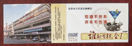 Orchid,MADD Mothers Against Drunk Driving,CN 07 Shenyang Orchid Hotel No Driving After Drinking PSC,specimen Overprint - Unfälle Und Verkehrssicherheit