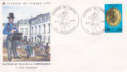 FDC---1975 -- Journée Du Timbre....Facteur De Ville 2° République  ..cachet  SOISSONS --02 - 1970-1979