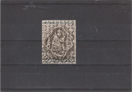 FRANCE OBLITERE  - VARIETE - N° 1586  OEUVRE D'ART AMIENS - Used Stamps