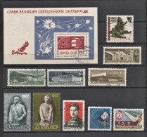 URSS, RUSSIA, CCCP, USSR, 1965 -1965 - Lot Vrac 1 BLOC YVERT 48, + 2978, 2953, 3235...ETC - Other & Unclassified