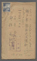 Cover Japanense Occupation Of Malaya: 1943, Nine Commercial Letters All Censored, Mixe - Malaysia (1964-...)