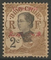 YUNNANFOU  N° 34 NEUF Sans Gomme - Used Stamps