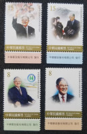 Taiwan Lee Teng-hui President 2021 Heads Of State (stamp Margin) MNH - Neufs