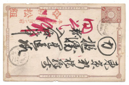 2371j: Japan- Ganzsache Postkarte - Storia Postale