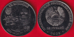 Transnistria 25 Roubles 2023 "G.I. Kotovsky" UNC - Moldova