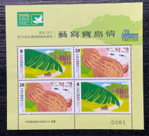 Special Sheetlet 2023 Taipei Stamp Exhi.- Literature Stamps Banana Sugarcane Peanut Truck - Andere & Zonder Classificatie