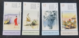Taiwan Classical Chinese Poetry 2020 Flower Bamboo Painting (stamp Margin) MNH - Ungebraucht