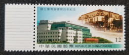 Taiwan 100th Anniversary National Library 2014 (stamp) MNH - Neufs