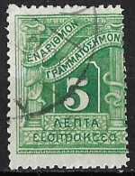 GREECE 1902 Postage Due Engraved Issue 5 L Green Vl. D 28 With Displaced Perforation On Right - Used Stamps