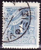 GREECE 1913-23 Postage Due Lithografic  Issue 1 Dr.blue Vl. D 86 C - Gebruikt